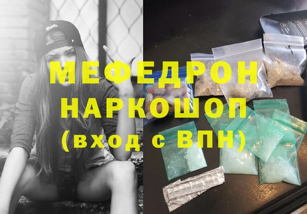 MESCALINE Горнозаводск