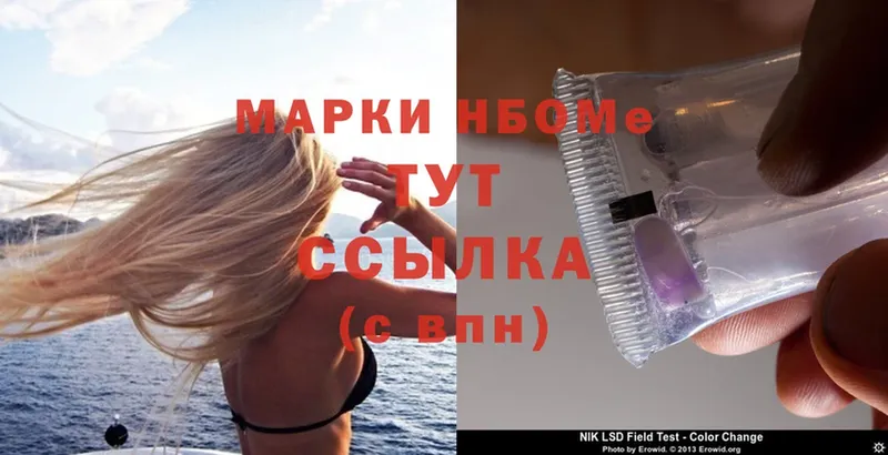 hydra ONION  сколько стоит  Краснокаменск  Марки NBOMe 1,8мг 